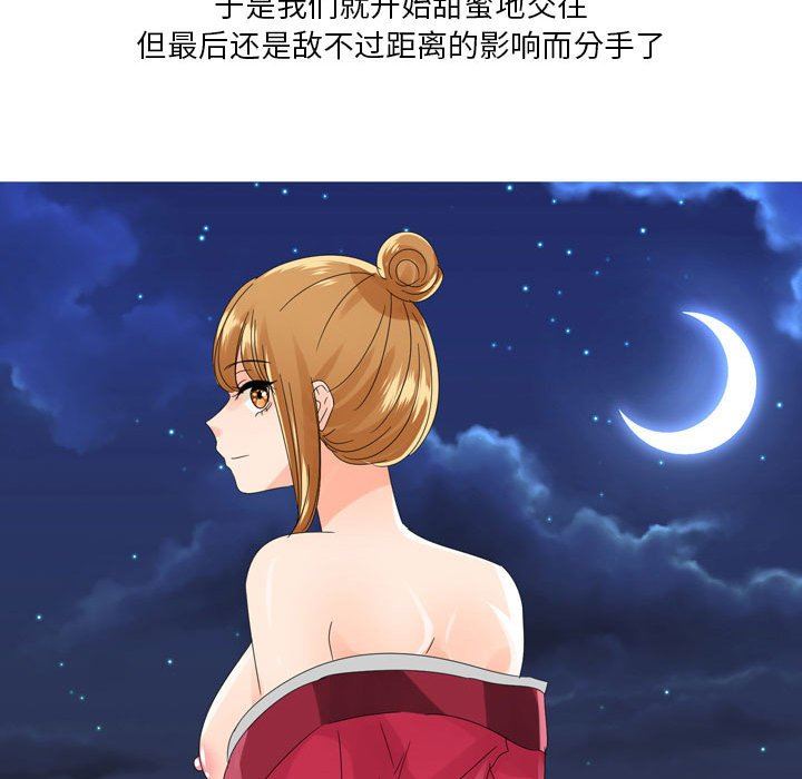 情事物语Forever：第二季第6话