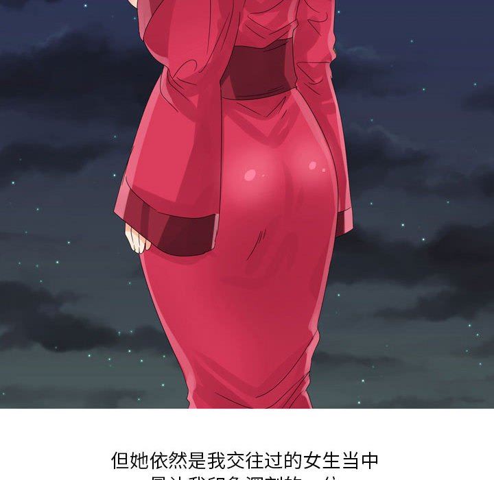 情事物语Forever:第二季第6话