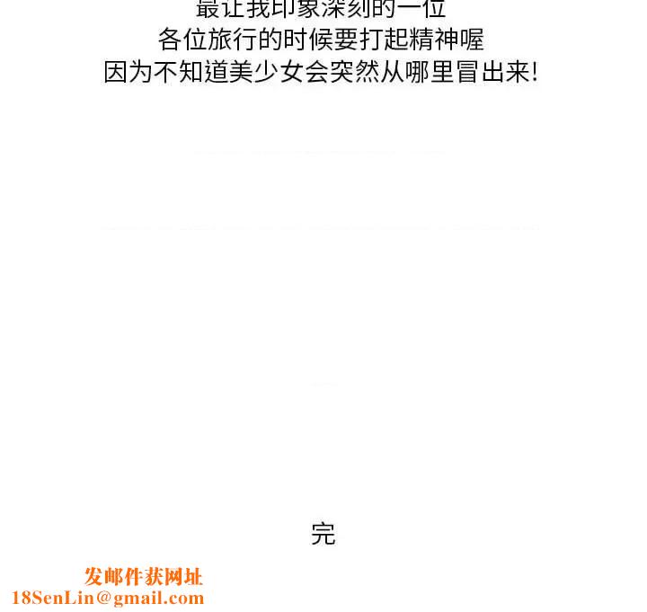 情事物语Forever：第二季第6话