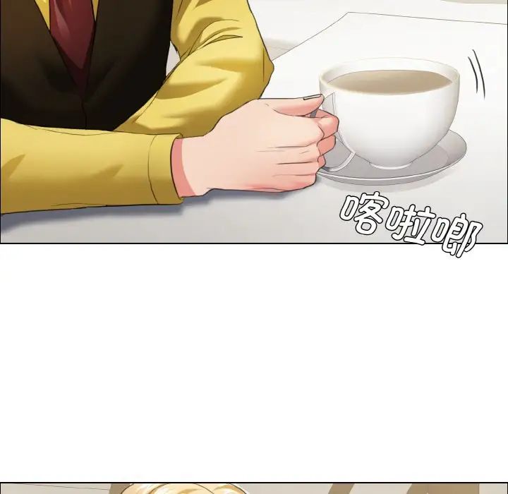 了不起的她第24话