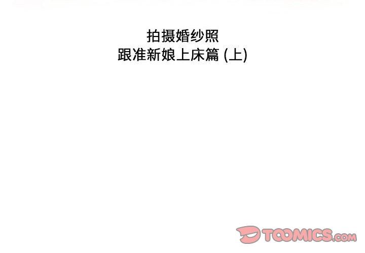 情事物语Forever:第二季第7话