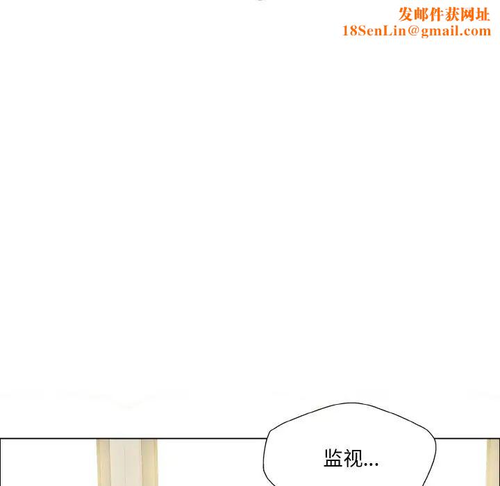 了不起的她第24话