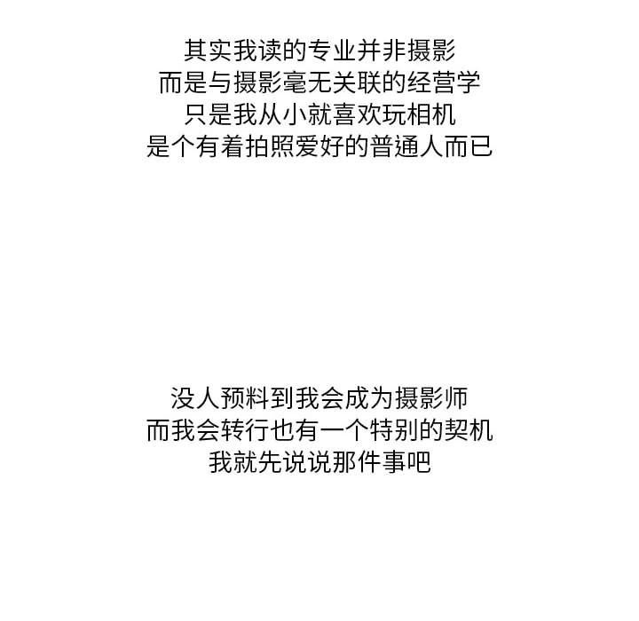 情事物语Forever：第二季第7话