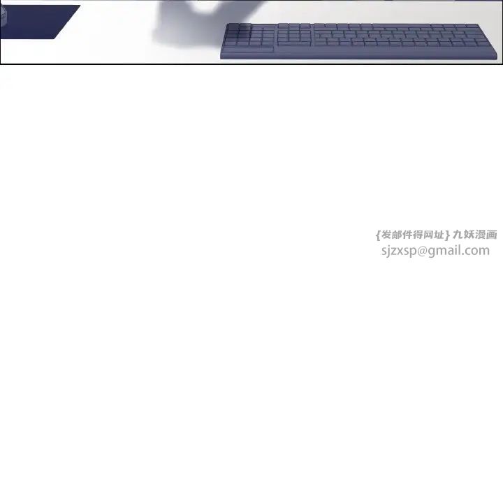 了不起的她第24话