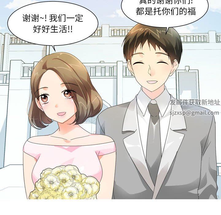 情事物语Forever:第二季第7话