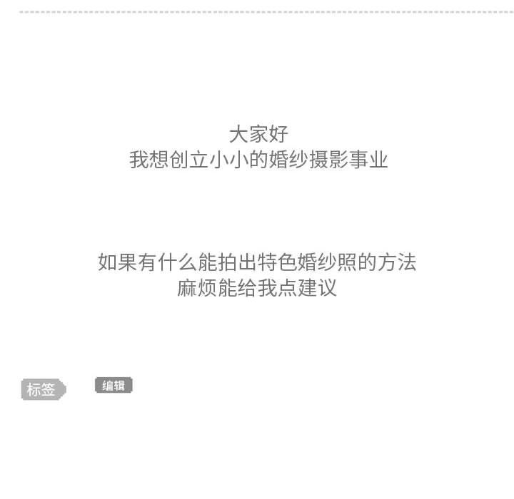 情事物语Forever:第二季第7话