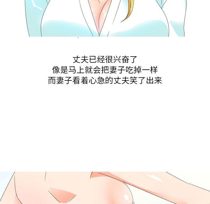 情事物语Forever：第二季第7话