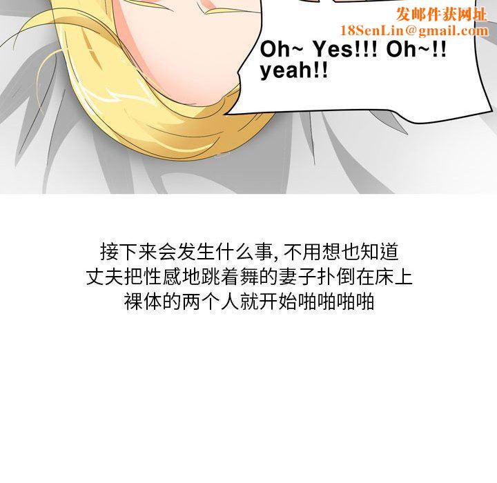 情事物语Forever：第二季第7话