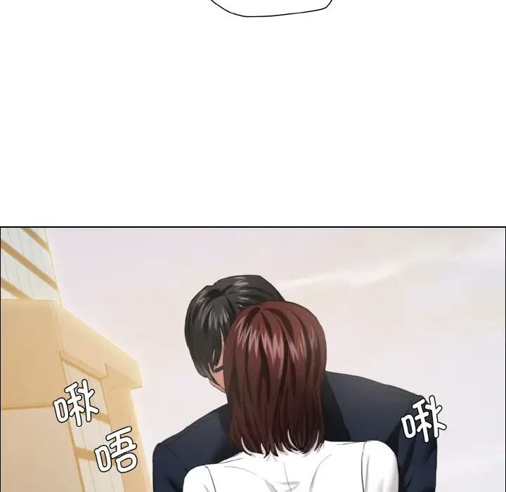 了不起的她第24话