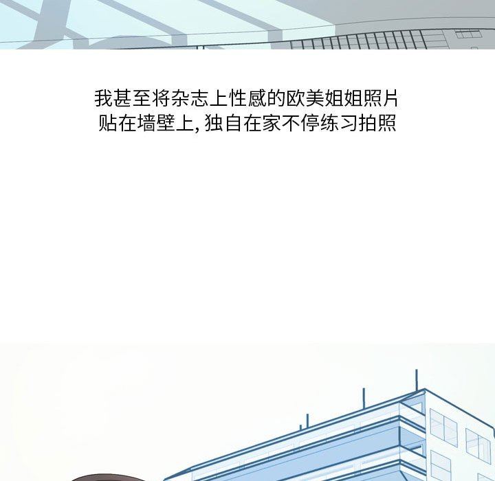情事物语Forever:第二季第7话