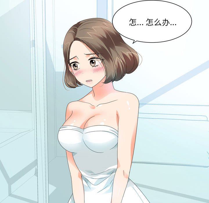 情事物语Forever:第二季第7话