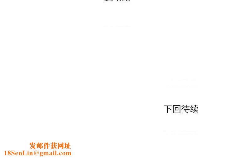 情事物语Forever:第二季第7话