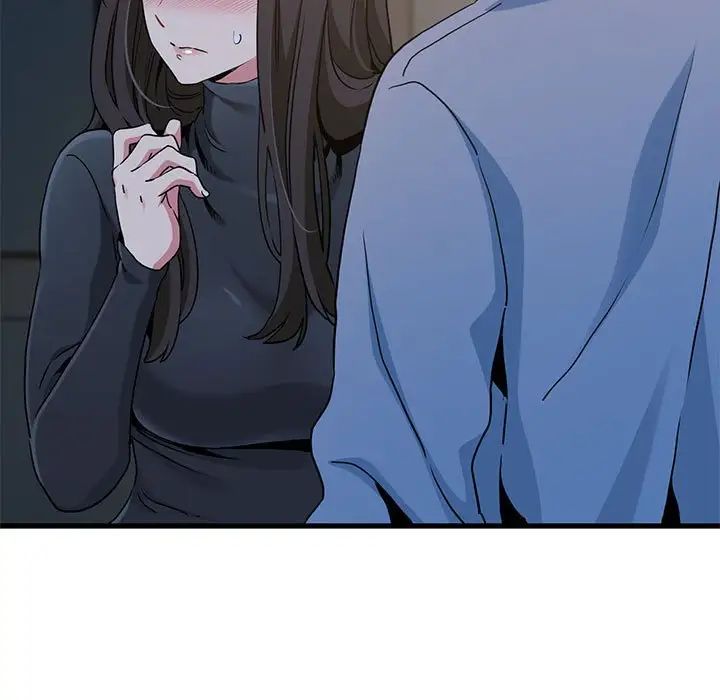 发小碰不得第26话