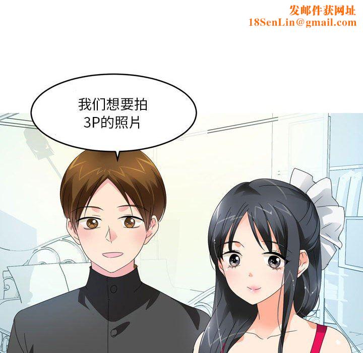 情事物语Forever:第二季第8话