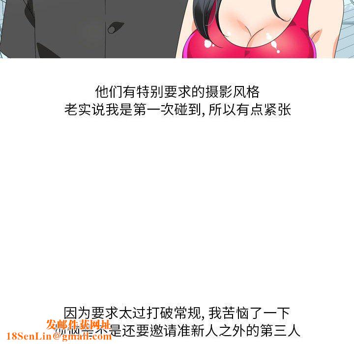 情事物语Forever：第二季第8话