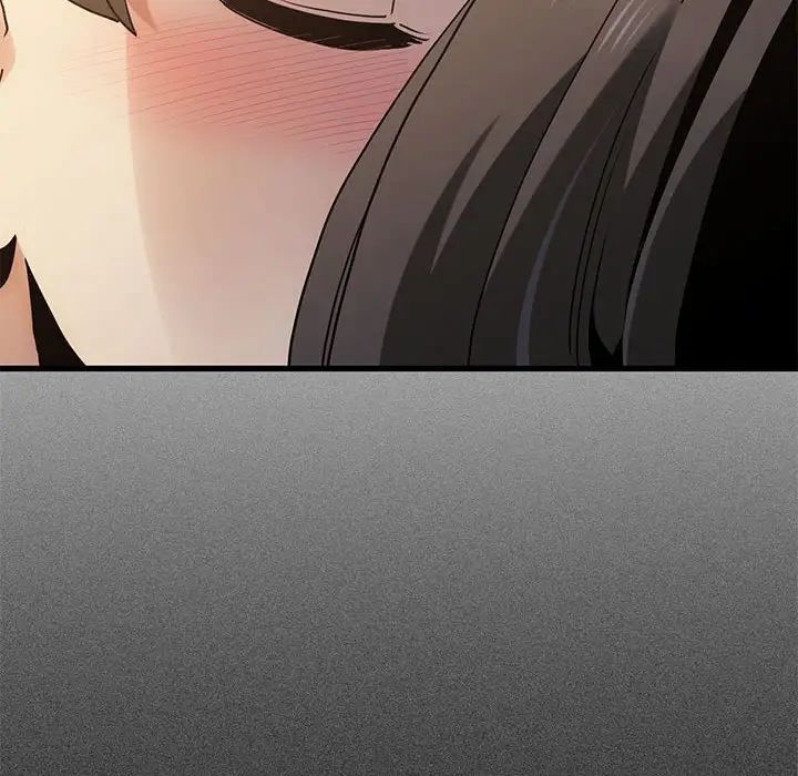 发小碰不得第26话