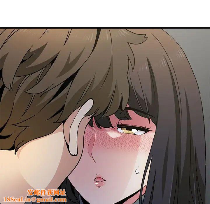 发小碰不得第26话