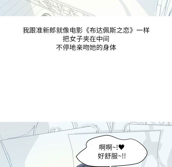 情事物语Forever：第二季第8话