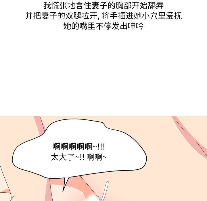 情事物语Forever：第二季第8话