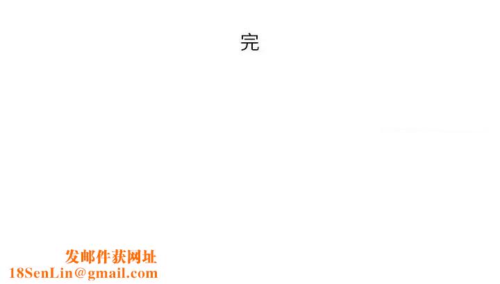 情事物语Forever:第二季第8话