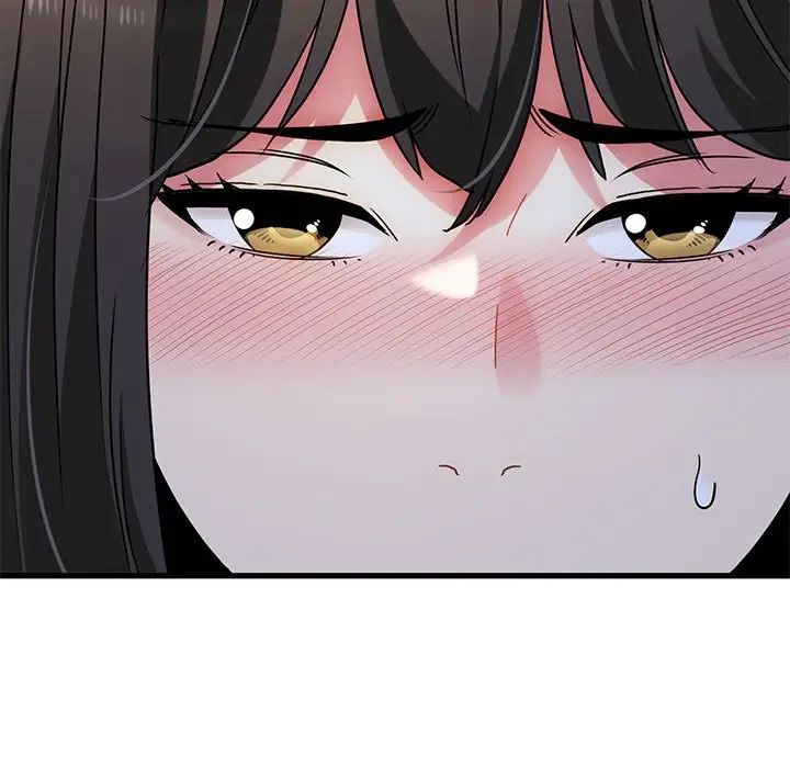 发小碰不得第26话