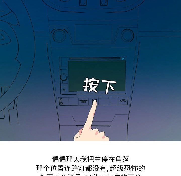 情事物语Forever:第二季第9话