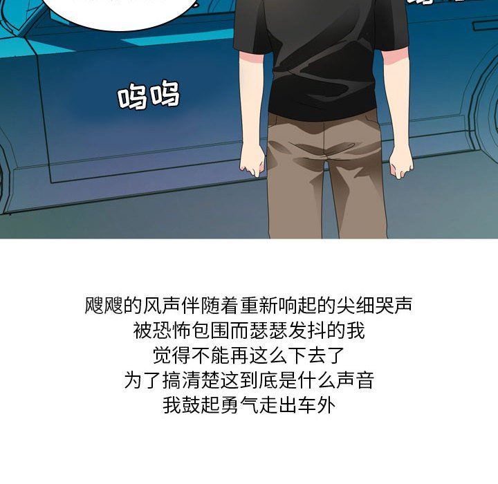 情事物语Forever:第二季第9话