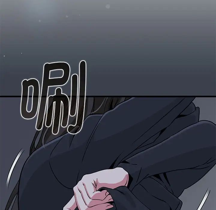 发小碰不得第26话