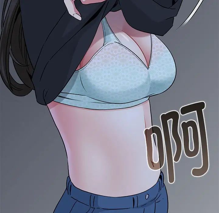 发小碰不得第26话