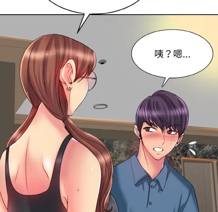 一杆入洞第27话