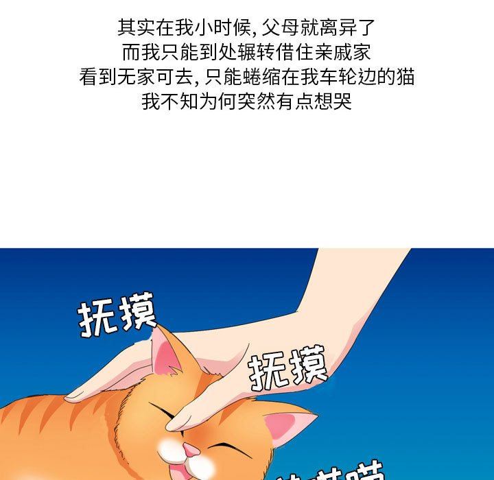 情事物语Forever:第二季第9话