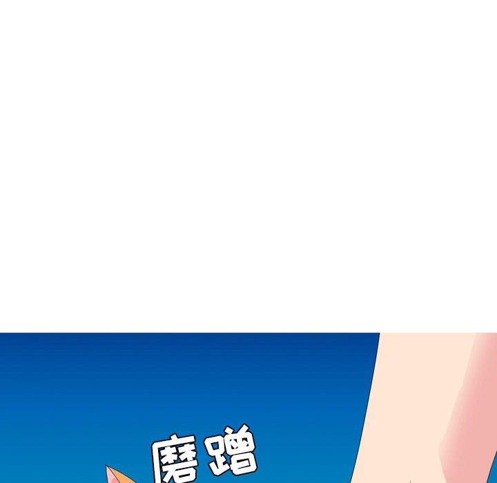 情事物语Forever:第二季第9话