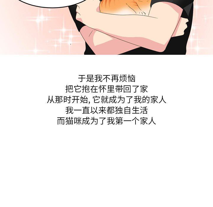 情事物语Forever:第二季第9话