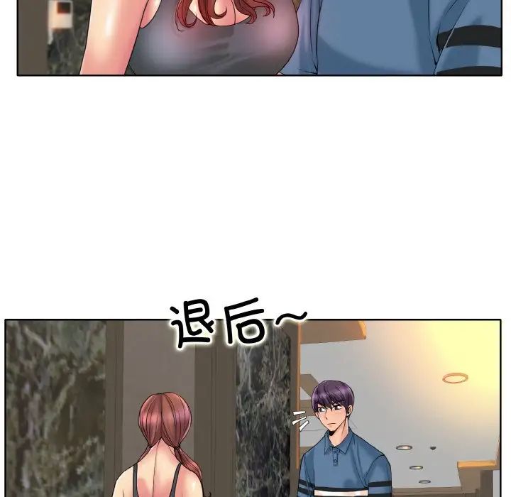 一杆入洞第27话