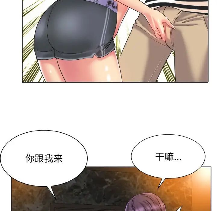 一杆入洞第27话