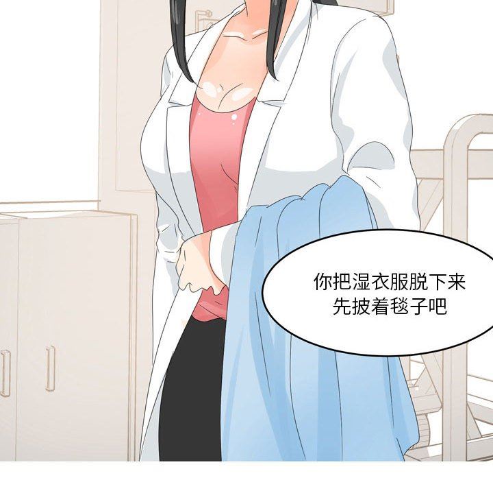 情事物语Forever:第二季第10话