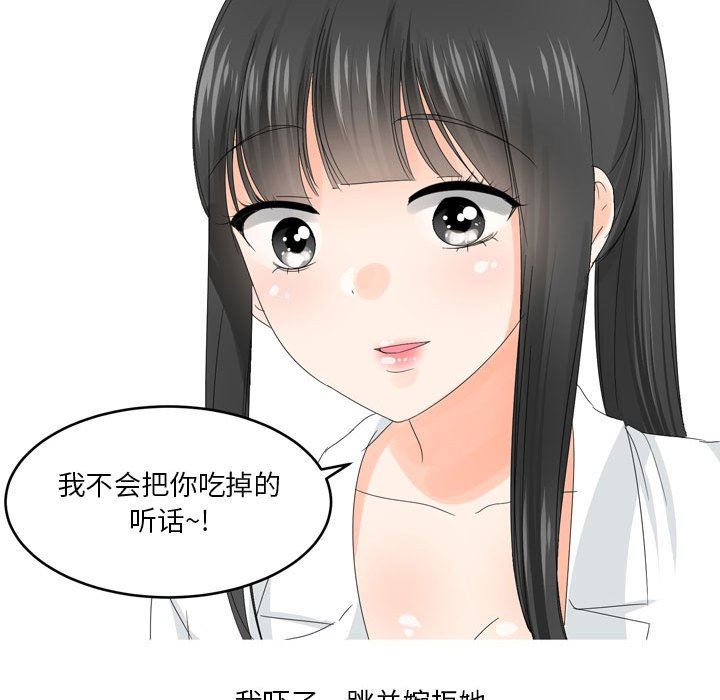 情事物语Forever：第二季第10话