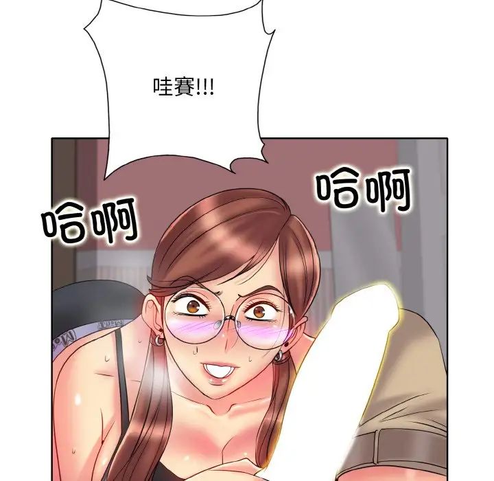 一杆入洞第27话