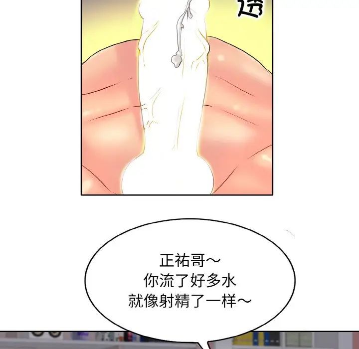 一杆入洞第27话
