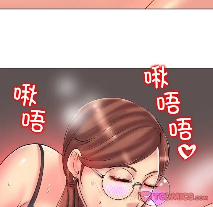 一杆入洞第27话