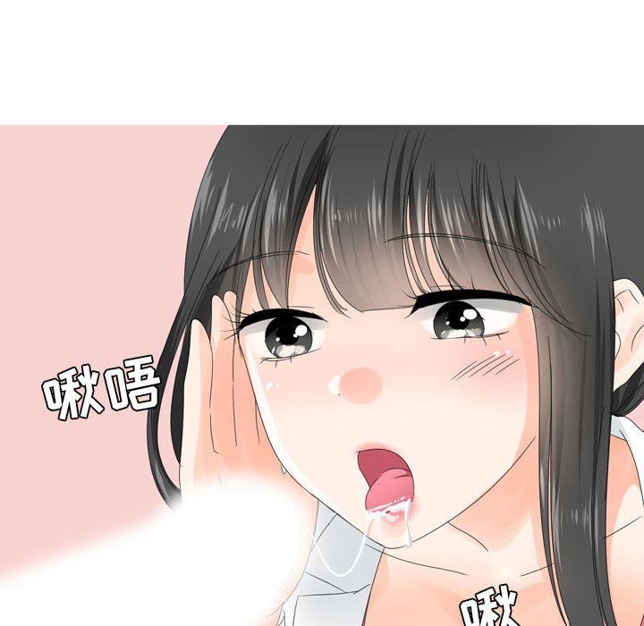 情事物语Forever:第二季第10话