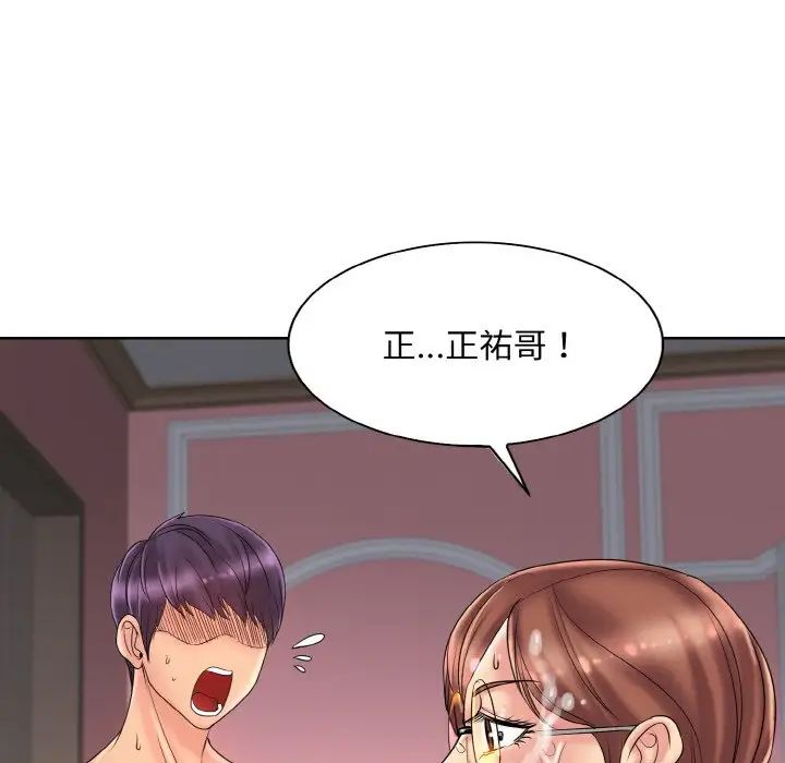 一杆入洞第27话