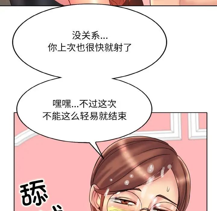 一杆入洞第27话