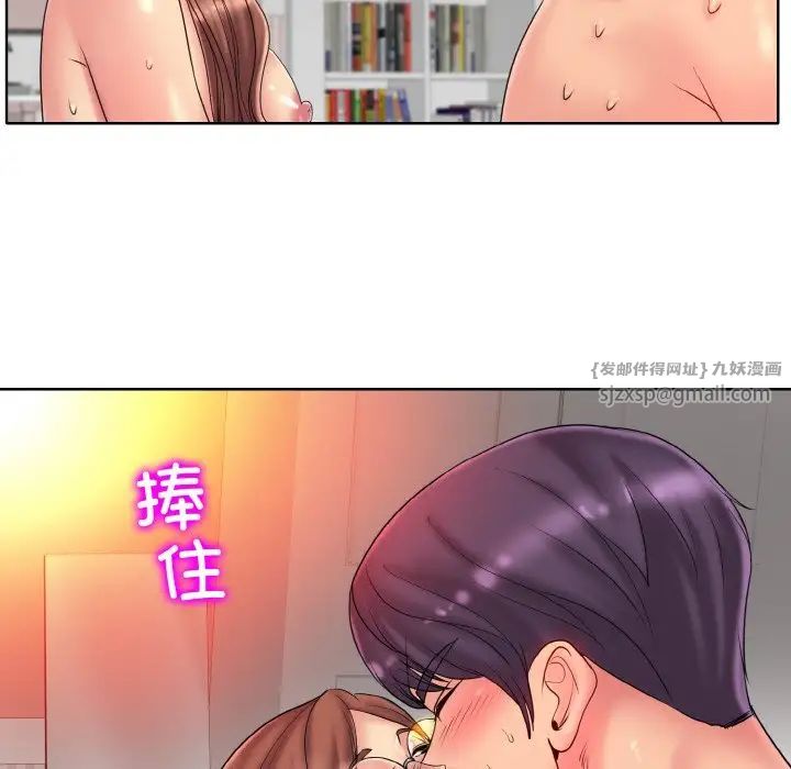 一杆入洞第27话