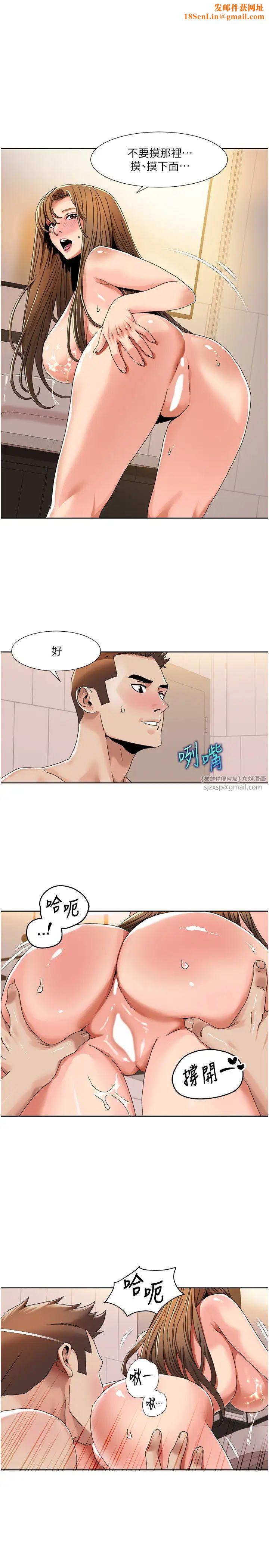 我的性福剧本第31话-看好,要温柔一点舔才对