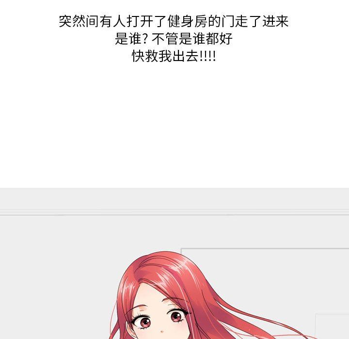 情事物语Forever：第二季第11话