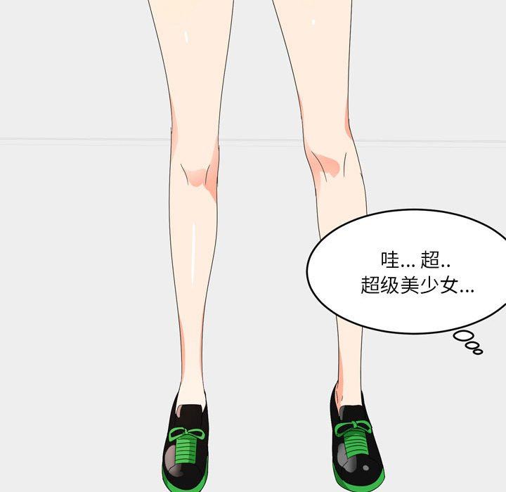 情事物语Forever：第二季第11话