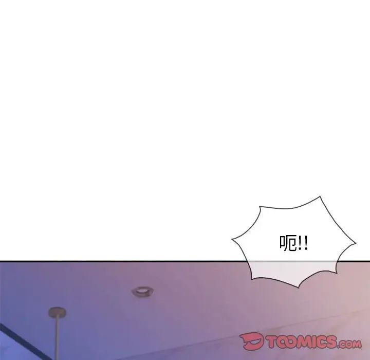 回不去的婚姻第21话