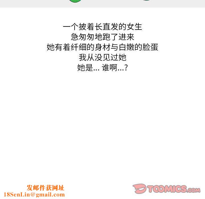 情事物语Forever：第二季第11话