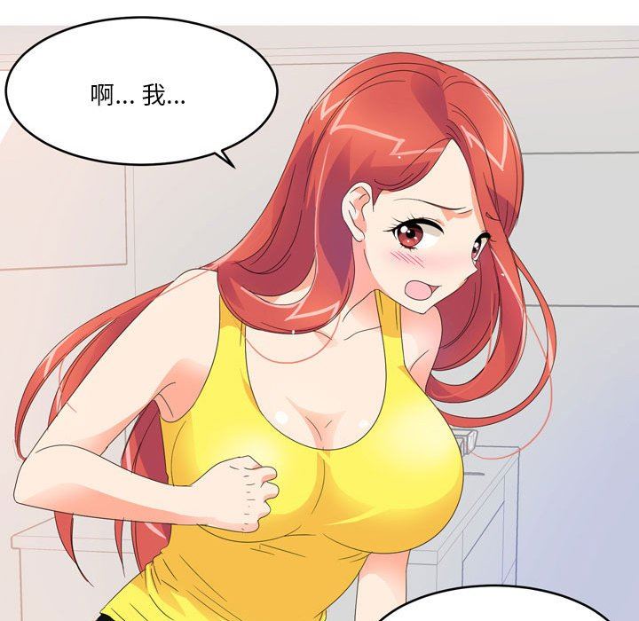 情事物语Forever：第二季第12话